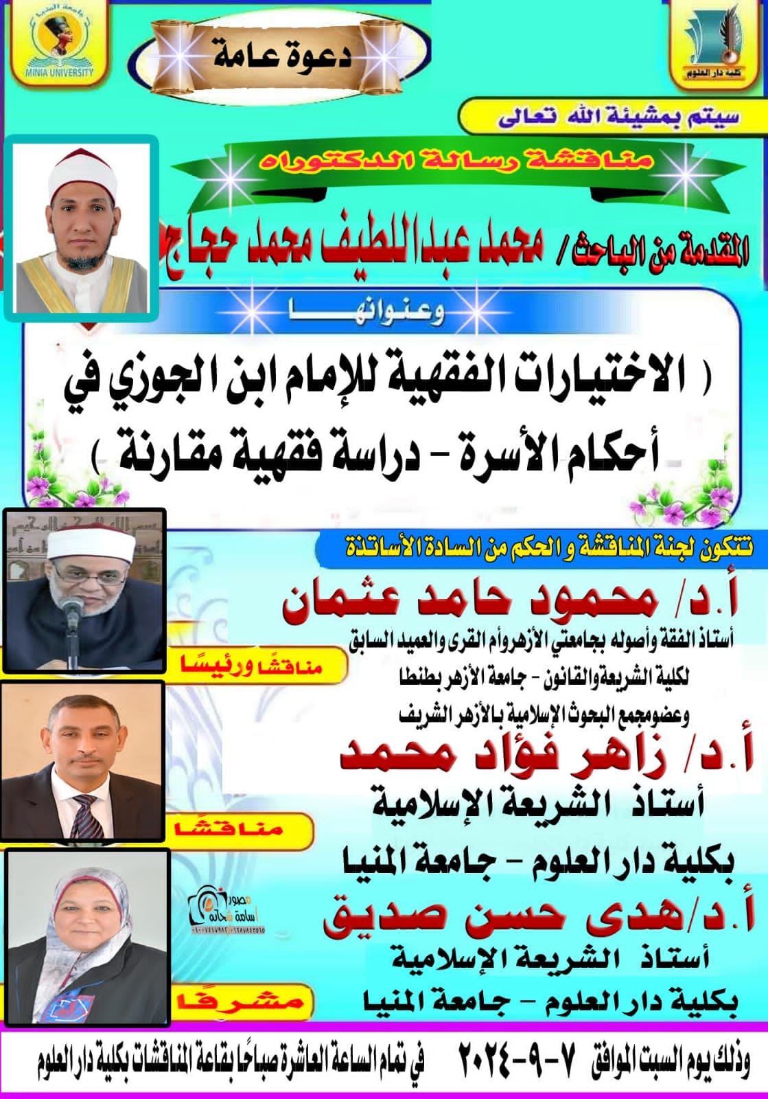 News